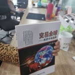 减现金（满5元减4元，累计）