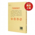 梅花周易数全集