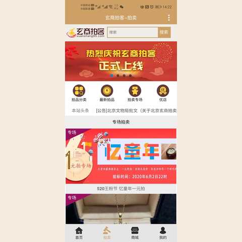 细节展示放大镜特效