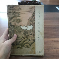 照片旋转