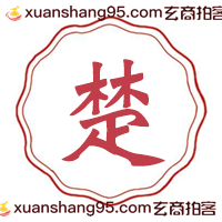 浪漫精致