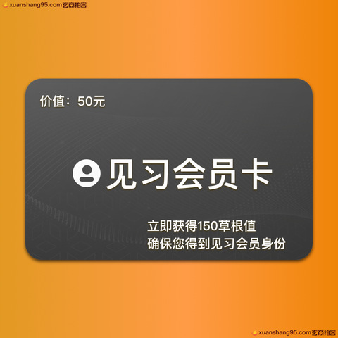 细节展示放大镜特效