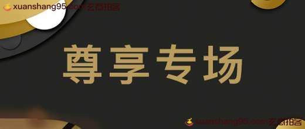第二轮测试一口价混排专场