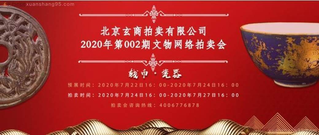 测试出价