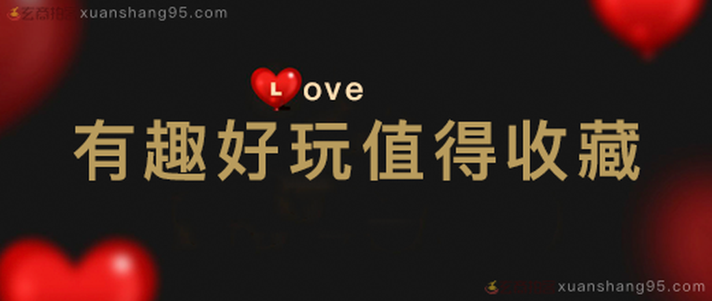 文物征拍第十一期 杂项专场