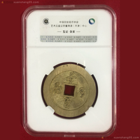 设置代理出价超过保留价100元