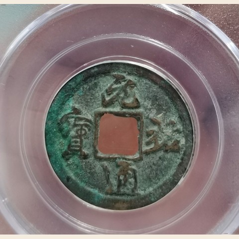 细节展示放大镜特效