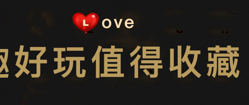 测试-专场设置提醒