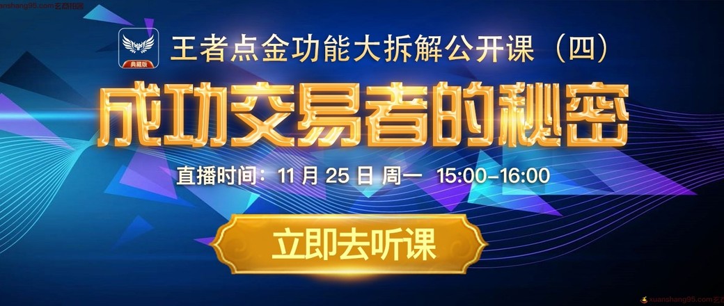 机器人出价