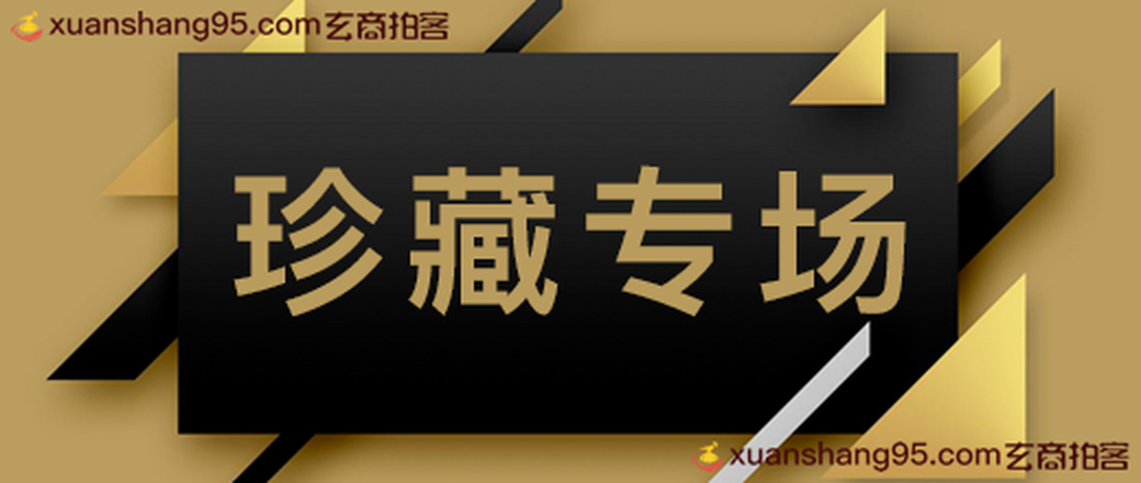 机器人出价