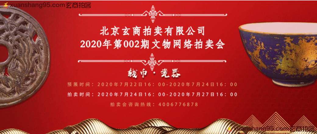 机器人出价4