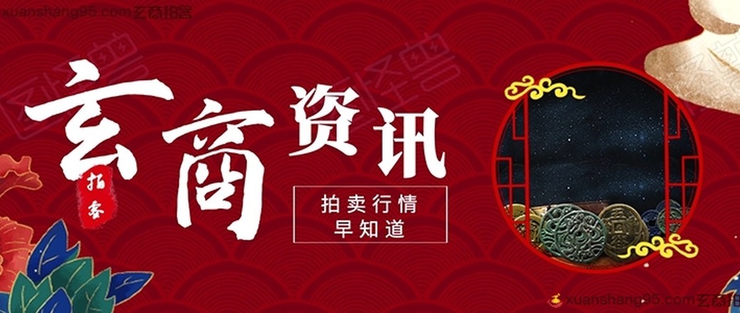 统计专场数据