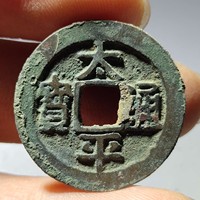 古钱情怀