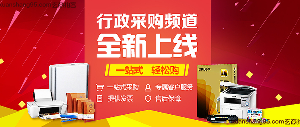官方征拍专场
