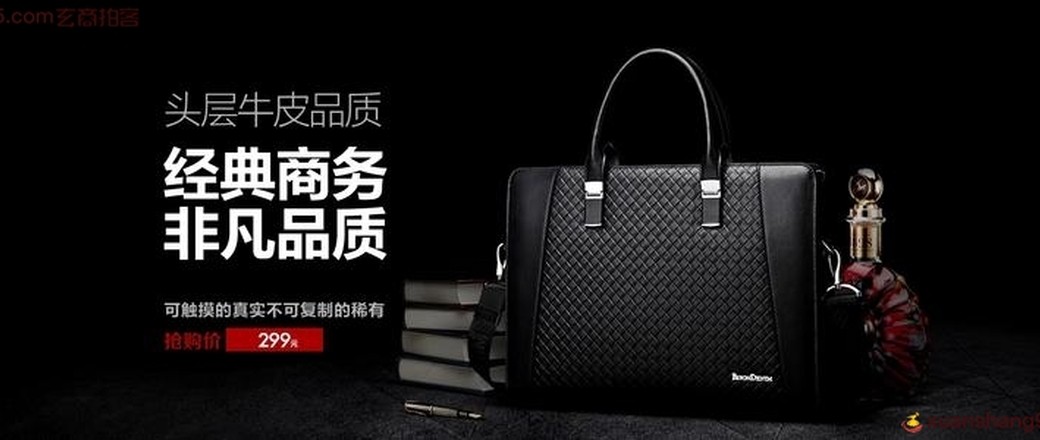 精品专场展