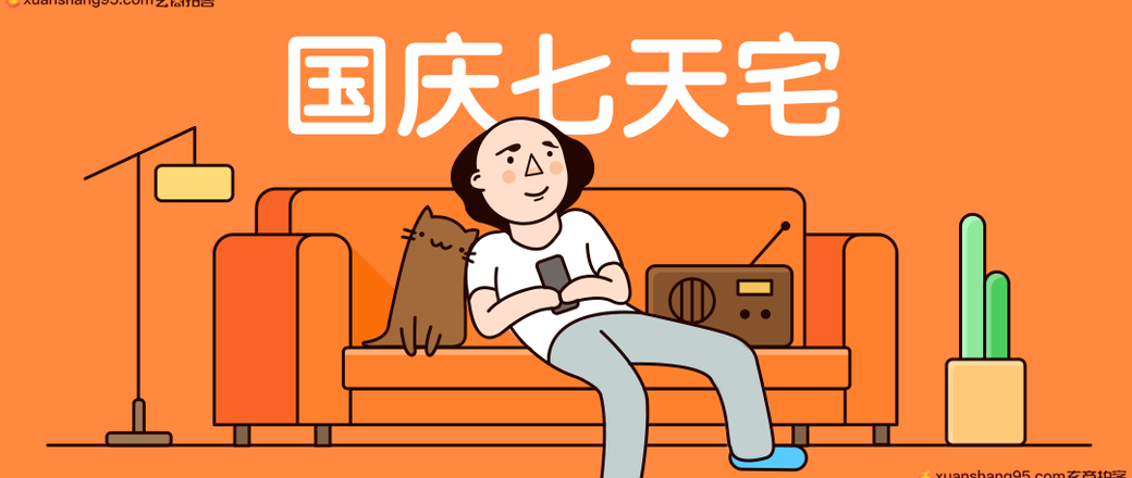我的代理出价