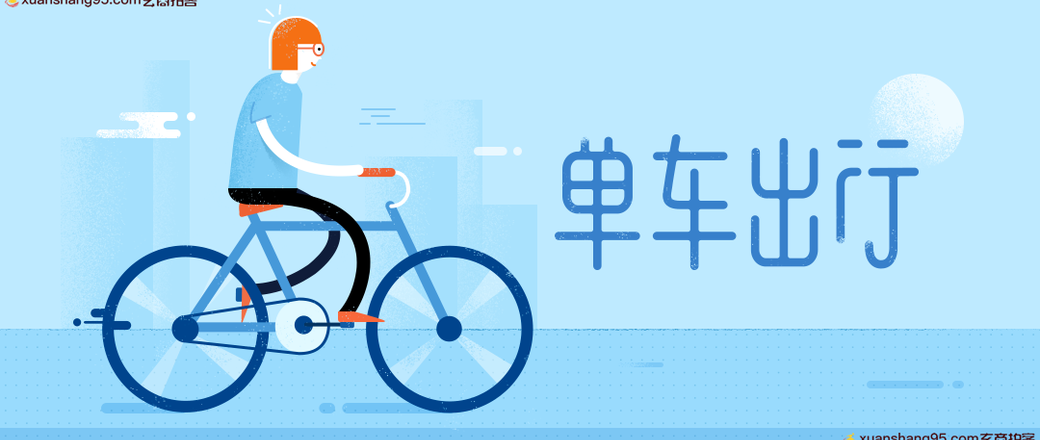 打标签专场