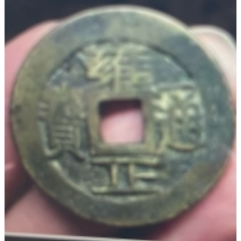 细节展示放大镜特效