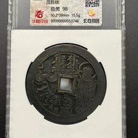 测试518-6