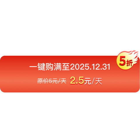 细节展示放大镜特效