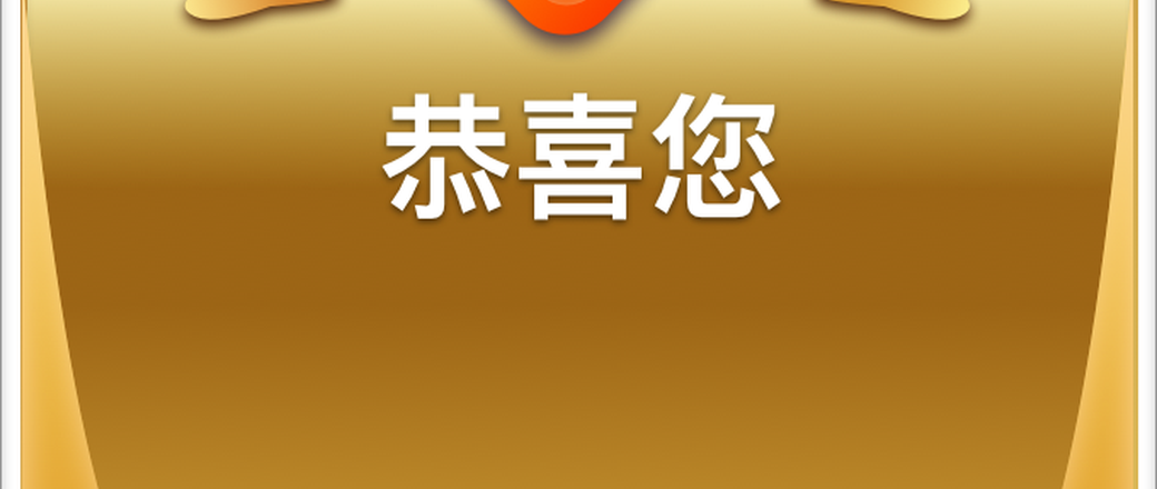 测试专场-是否只允许VIP用户拍卖