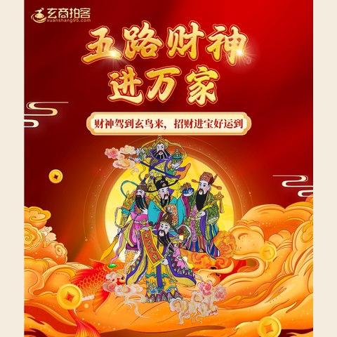 细节展示放大镜特效
