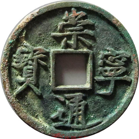细节展示放大镜特效