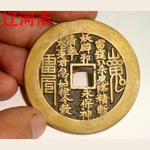 细节展示放大镜特效