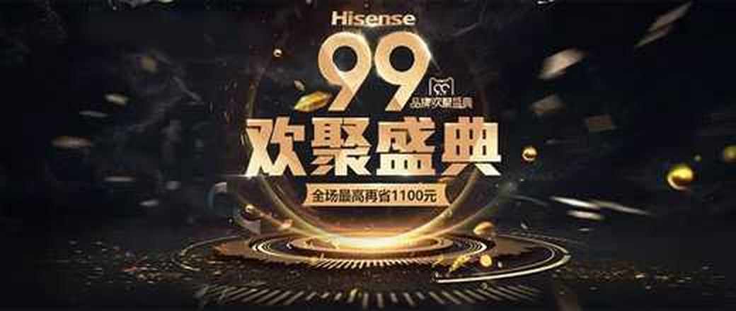 结束的专场