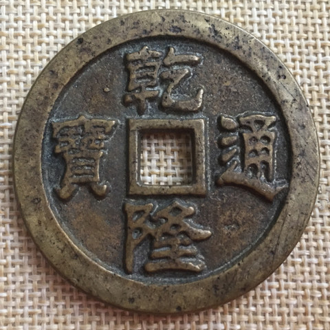 细节展示放大镜特效