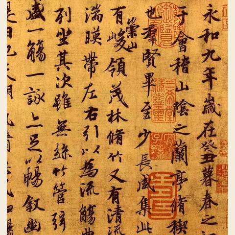 细节展示放大镜特效