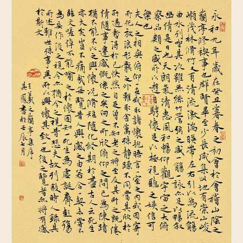 细节展示放大镜特效