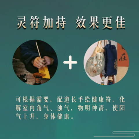 细节展示放大镜特效
