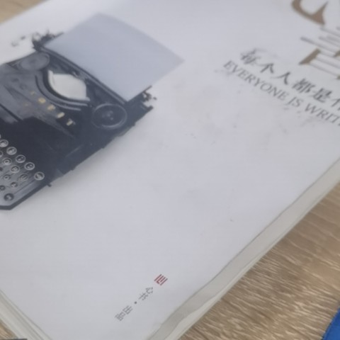 细节展示放大镜特效